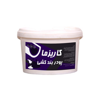 پودر بندکشی آبگریز مشکی