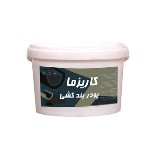 پودر بندکشی آبگریز کِرم